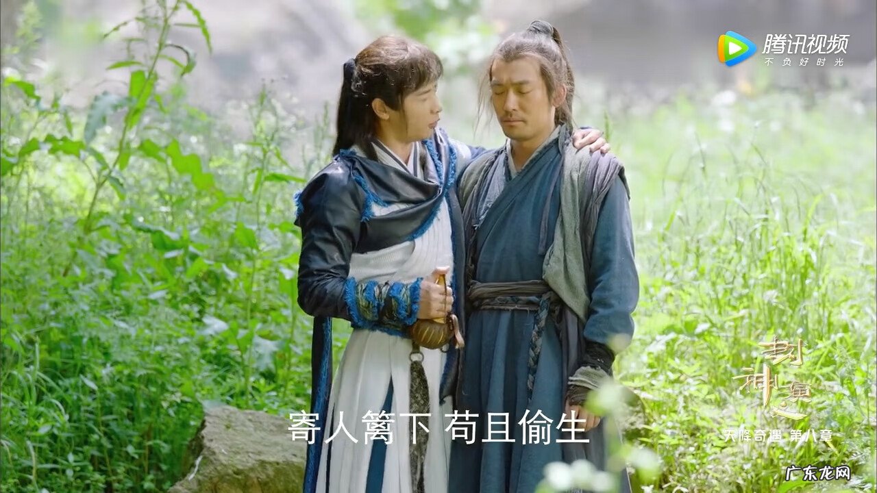 描写风水的四字成语 包含风水的成语