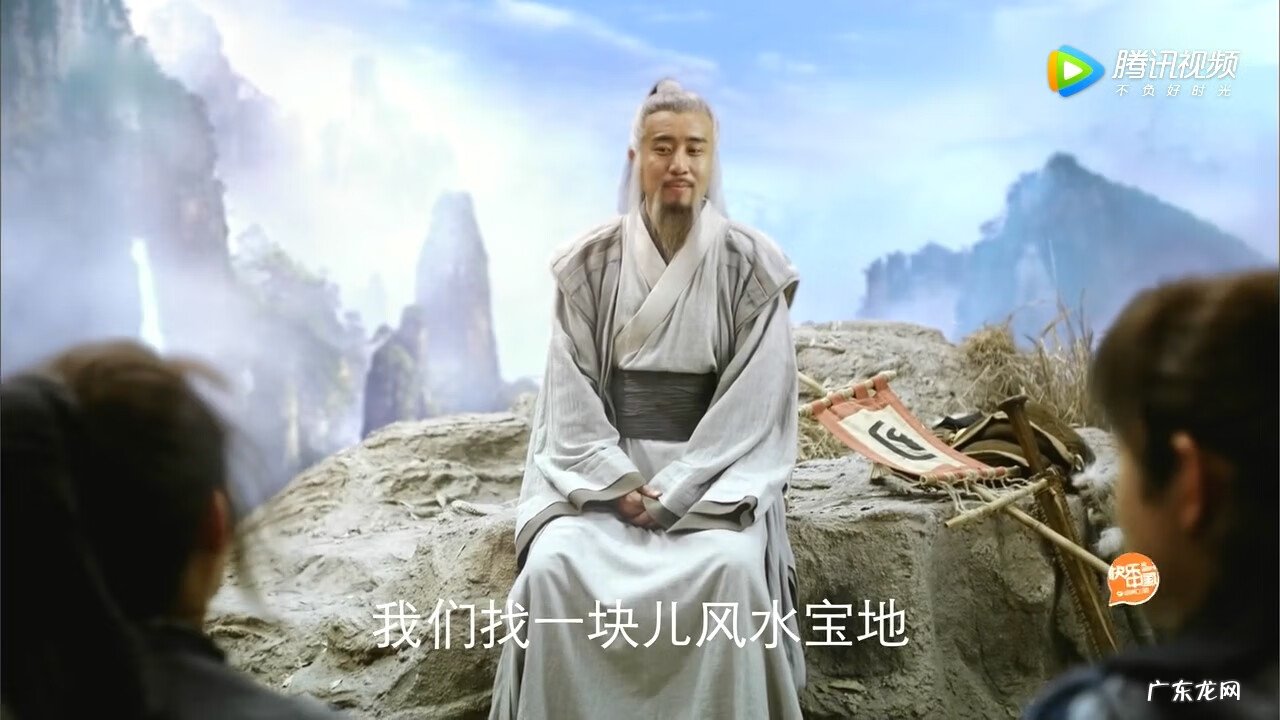 描写风水的四字成语 包含风水的成语