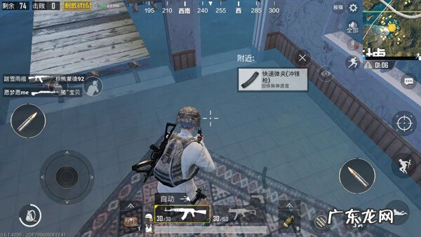 怎样看风水宝地 刺激战场风水宝地在哪