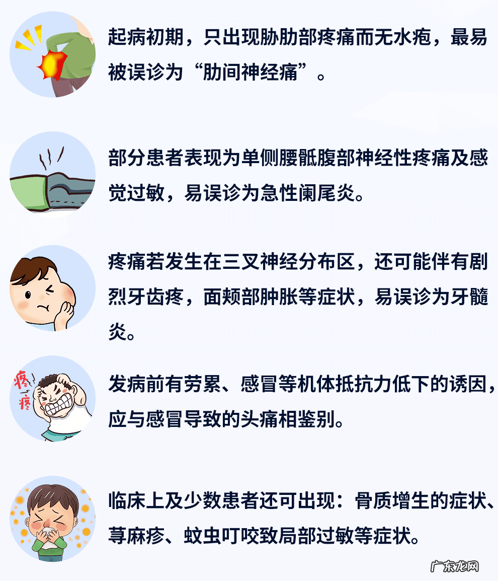 脚底长水泡怎么回事 脚底长水泡是什么原因引起的