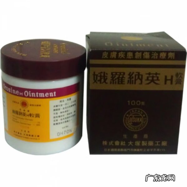 天喜丸的功效注意事项 天喜丸有什么作用和功效