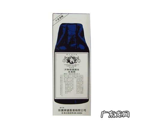 天喜丸的功效注意事项 天喜丸有什么作用和功效