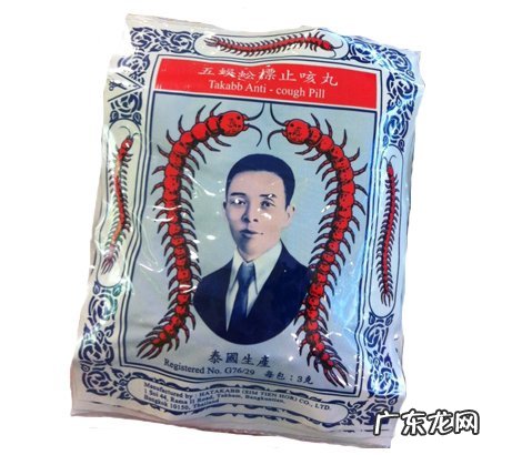 天喜丸的功效注意事项 天喜丸有什么作用和功效