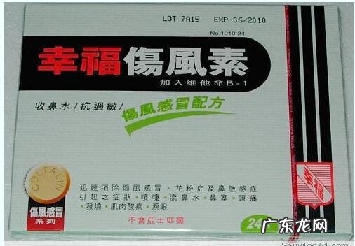 天喜丸的功效注意事项 天喜丸有什么作用和功效