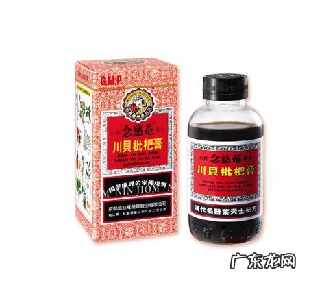 天喜丸的功效注意事项 天喜丸有什么作用和功效