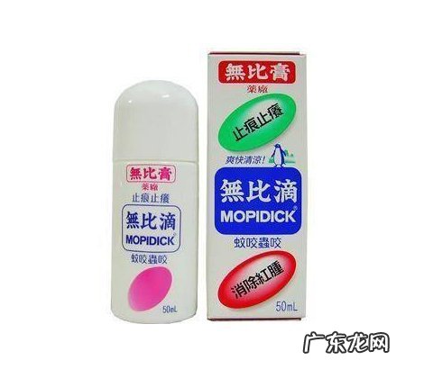 天喜丸的功效注意事项 天喜丸有什么作用和功效