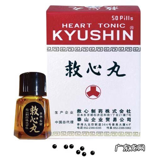 天喜丸的功效注意事项 天喜丸有什么作用和功效