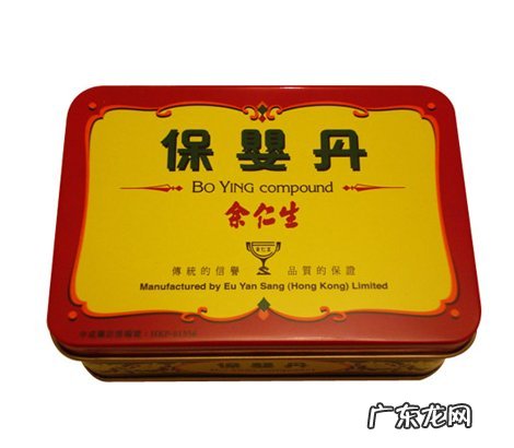 天喜丸的功效注意事项 天喜丸有什么作用和功效