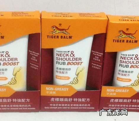 天喜丸的功效注意事项 天喜丸有什么作用和功效