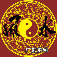 开店风水不好怎么办