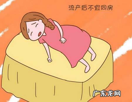 怀孕一个多月能同房 怀孕几个月不能同房?