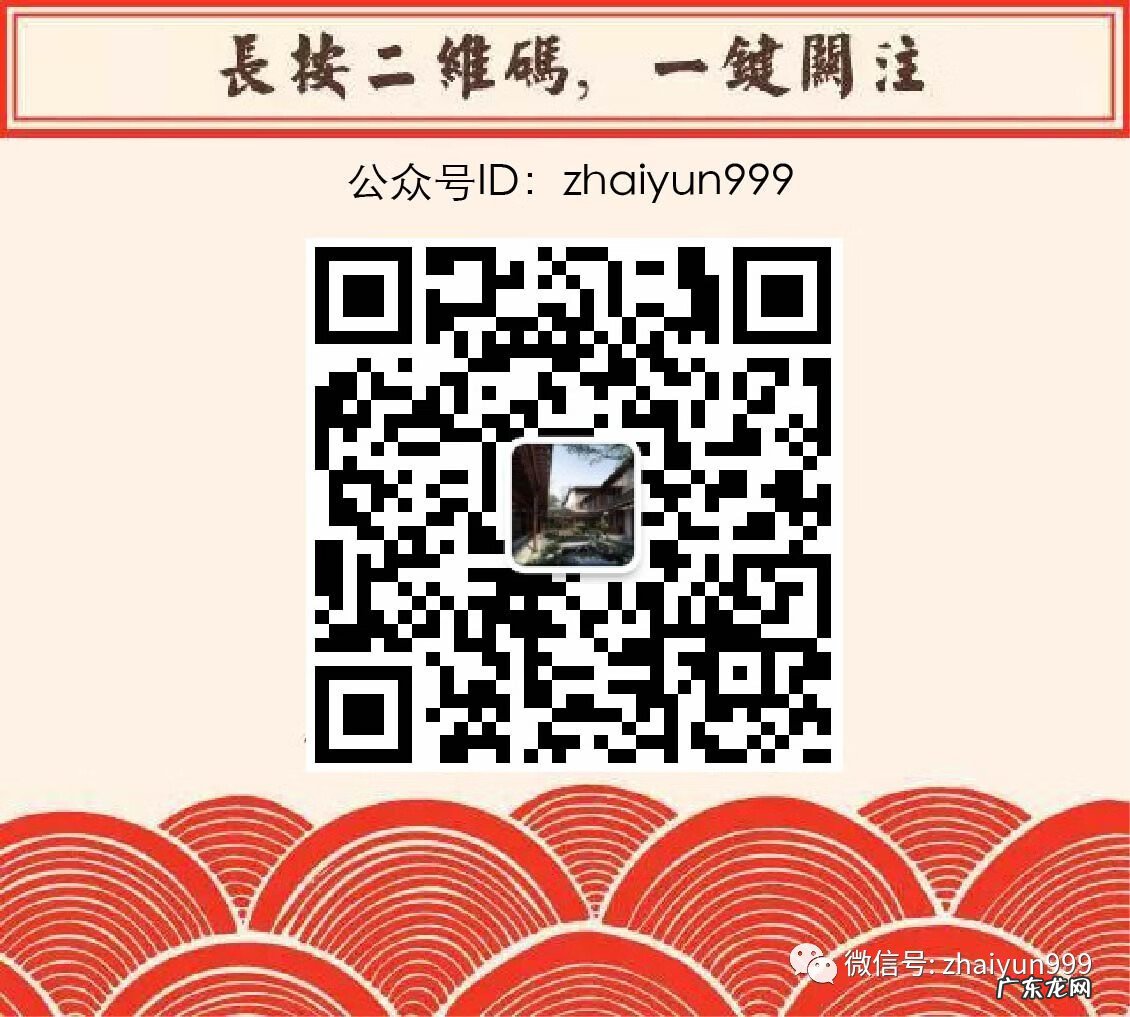 阳宅巳山亥向之风水 房子坐巳向亥