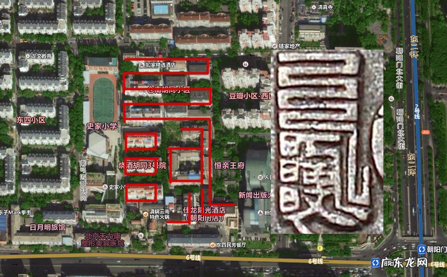 京城八十一号真实故事 风水解释京城八十一号