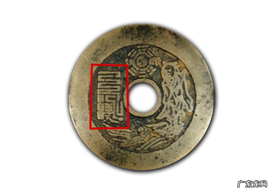 京城八十一号真实故事 风水解释京城八十一号