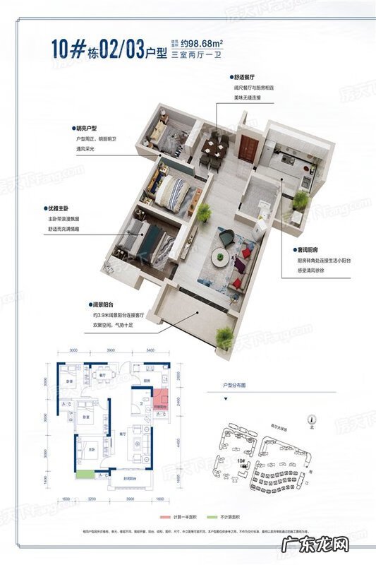 华宸美地 华宸金水湾风水