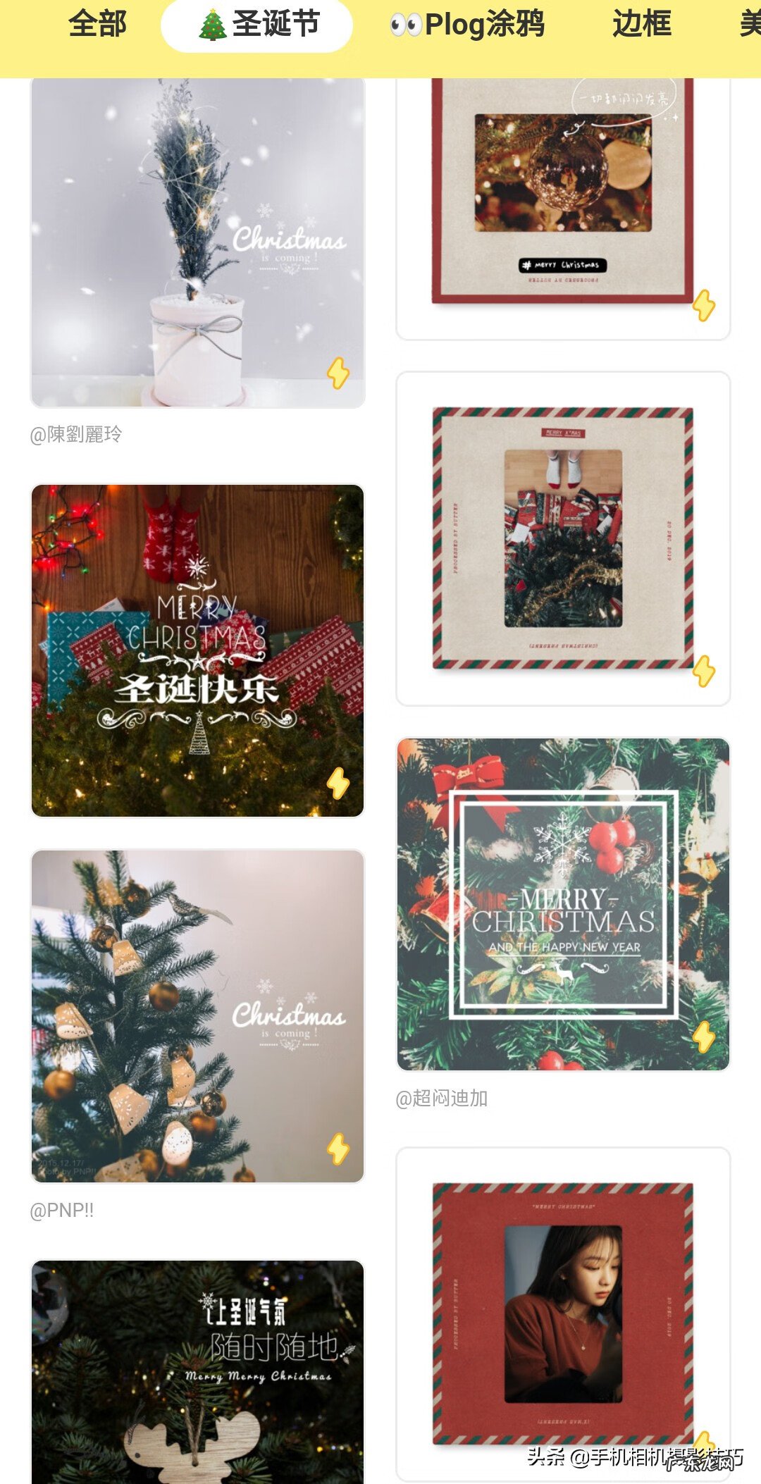 古风水印制作教程 如何制作古风水印