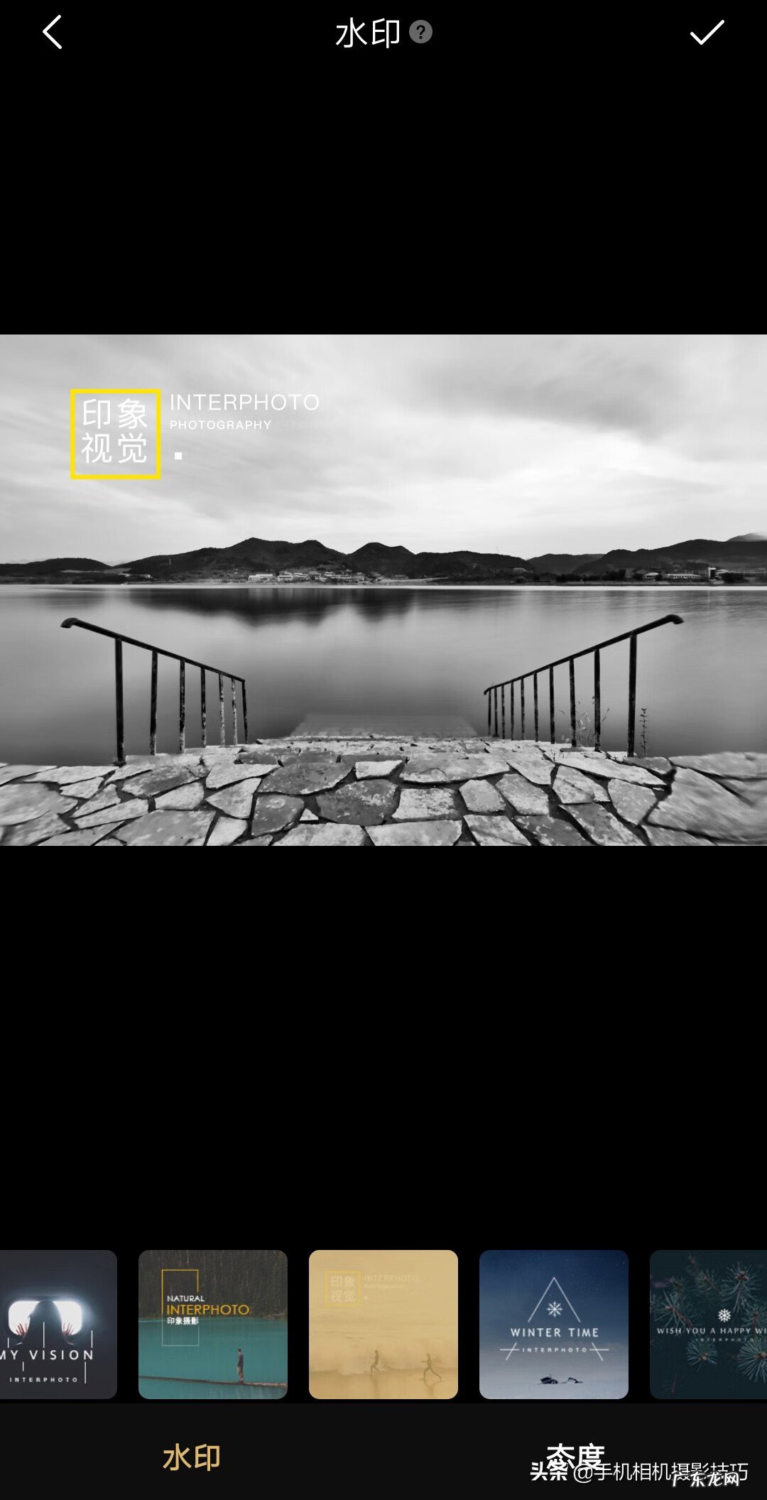 古风水印制作教程 如何制作古风水印