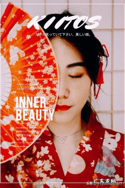 古风水印制作教程 如何制作古风水印