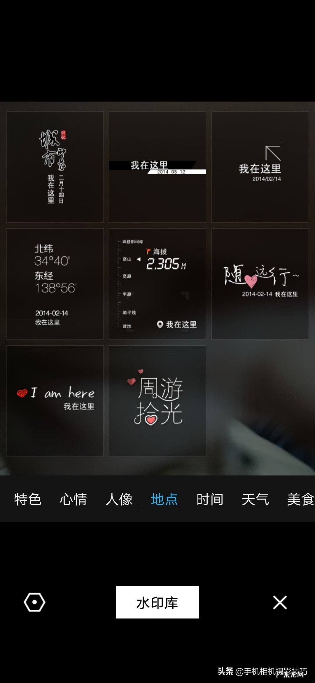 古风水印制作教程 如何制作古风水印