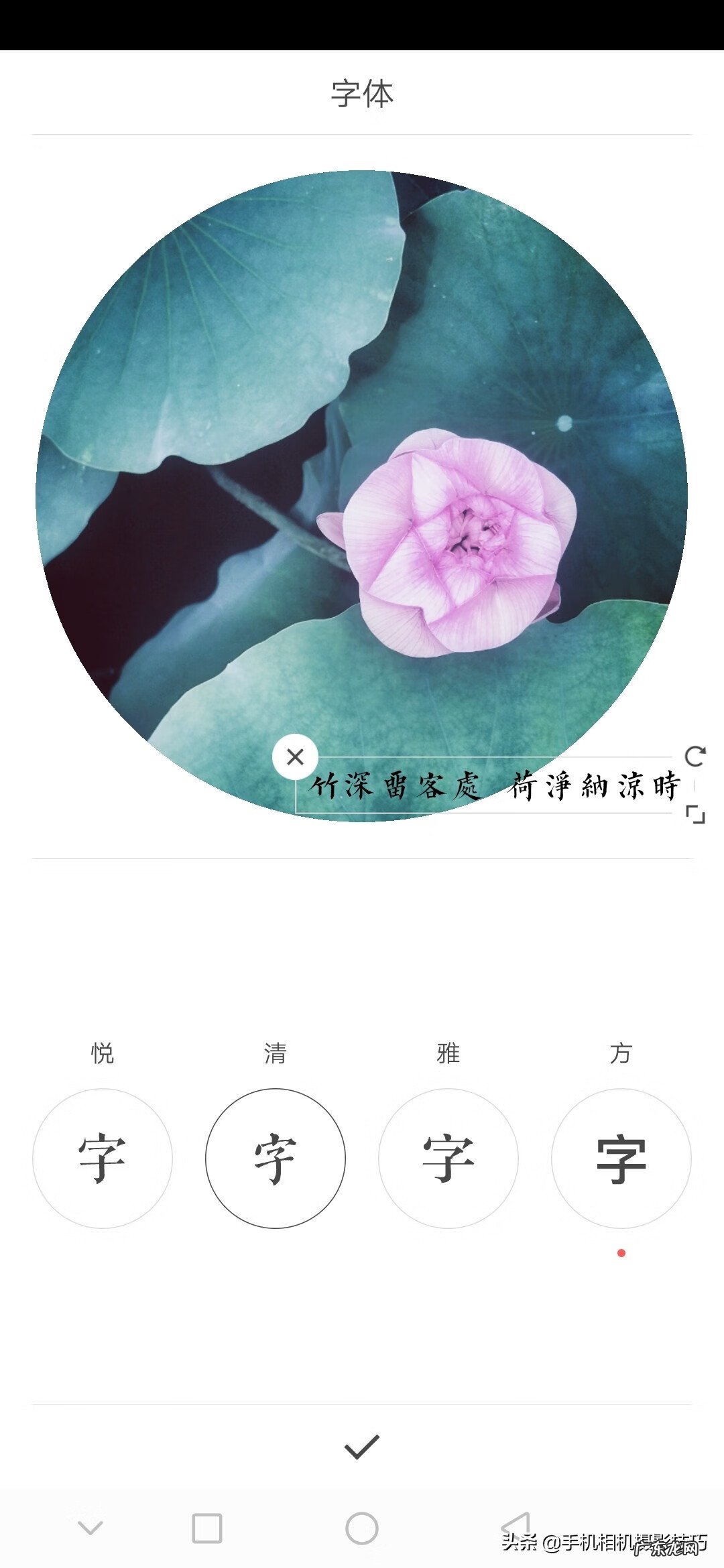 古风水印制作教程 如何制作古风水印