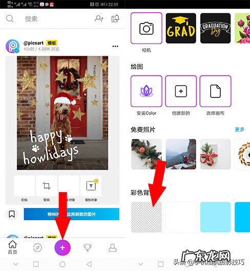 古风水印制作教程 如何制作古风水印