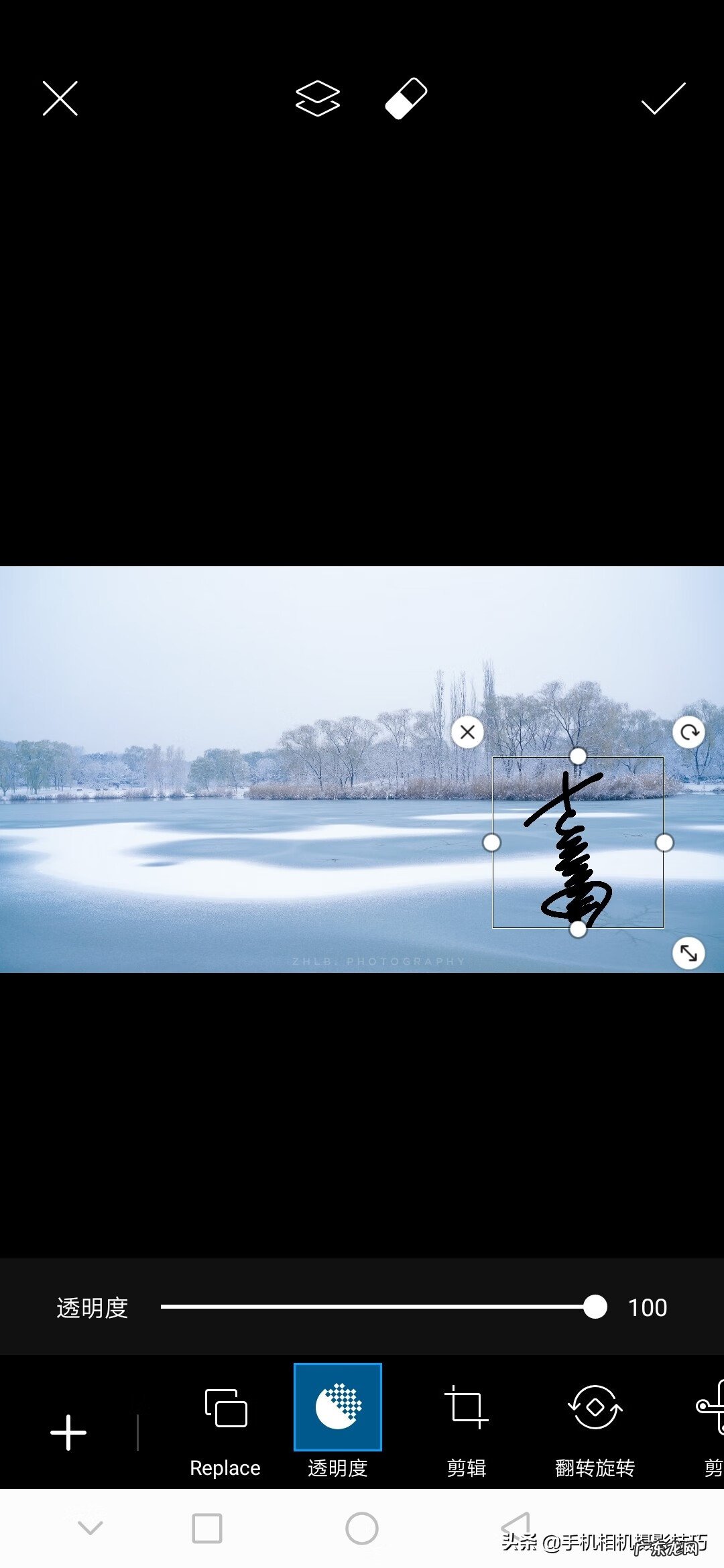 古风水印制作教程 如何制作古风水印