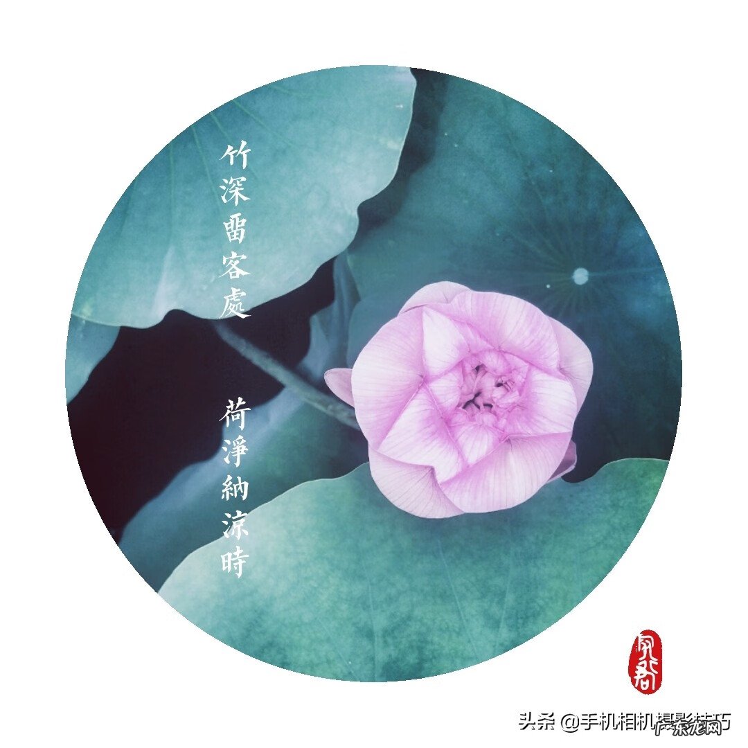 古风水印制作教程 如何制作古风水印