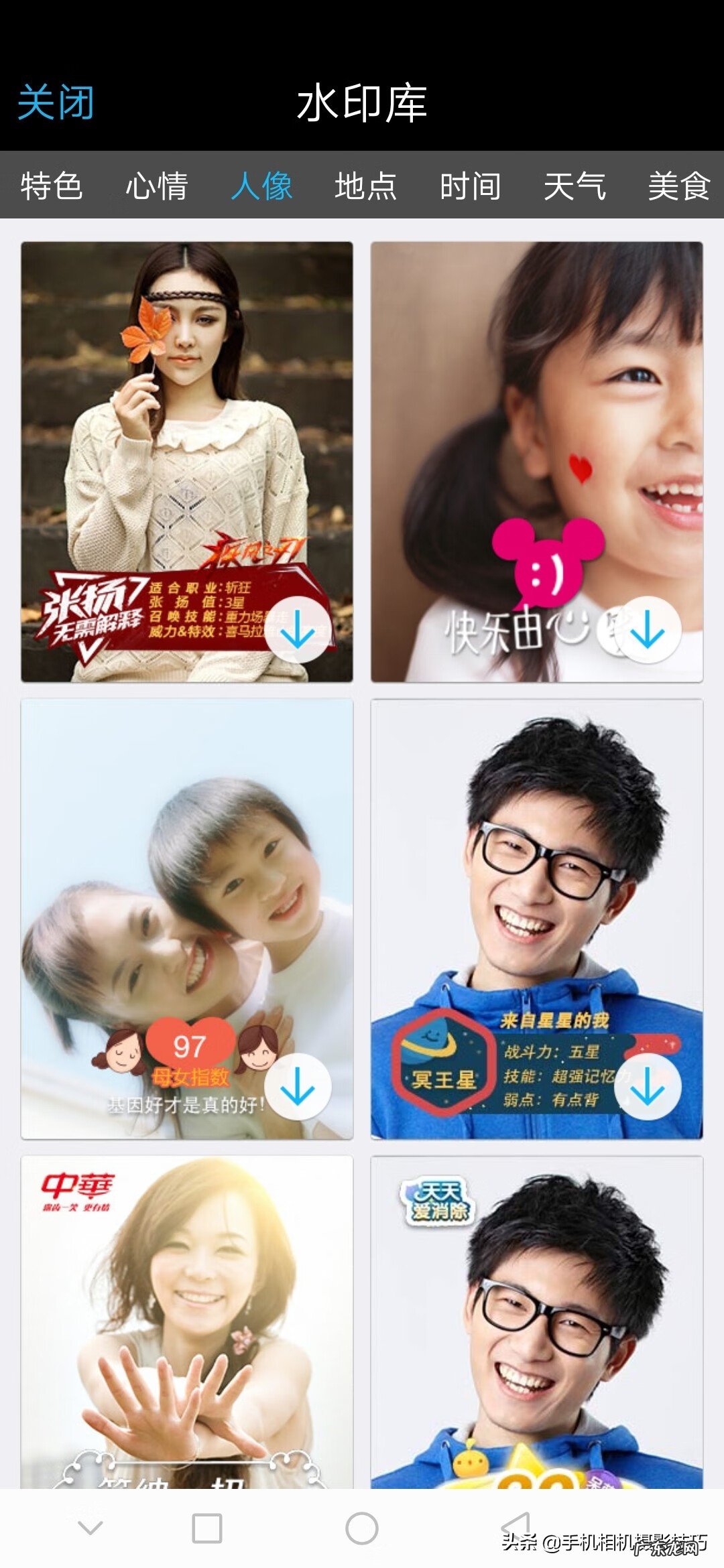 古风水印制作教程 如何制作古风水印