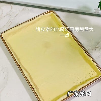 正宗披萨的做法 披萨的做法家常