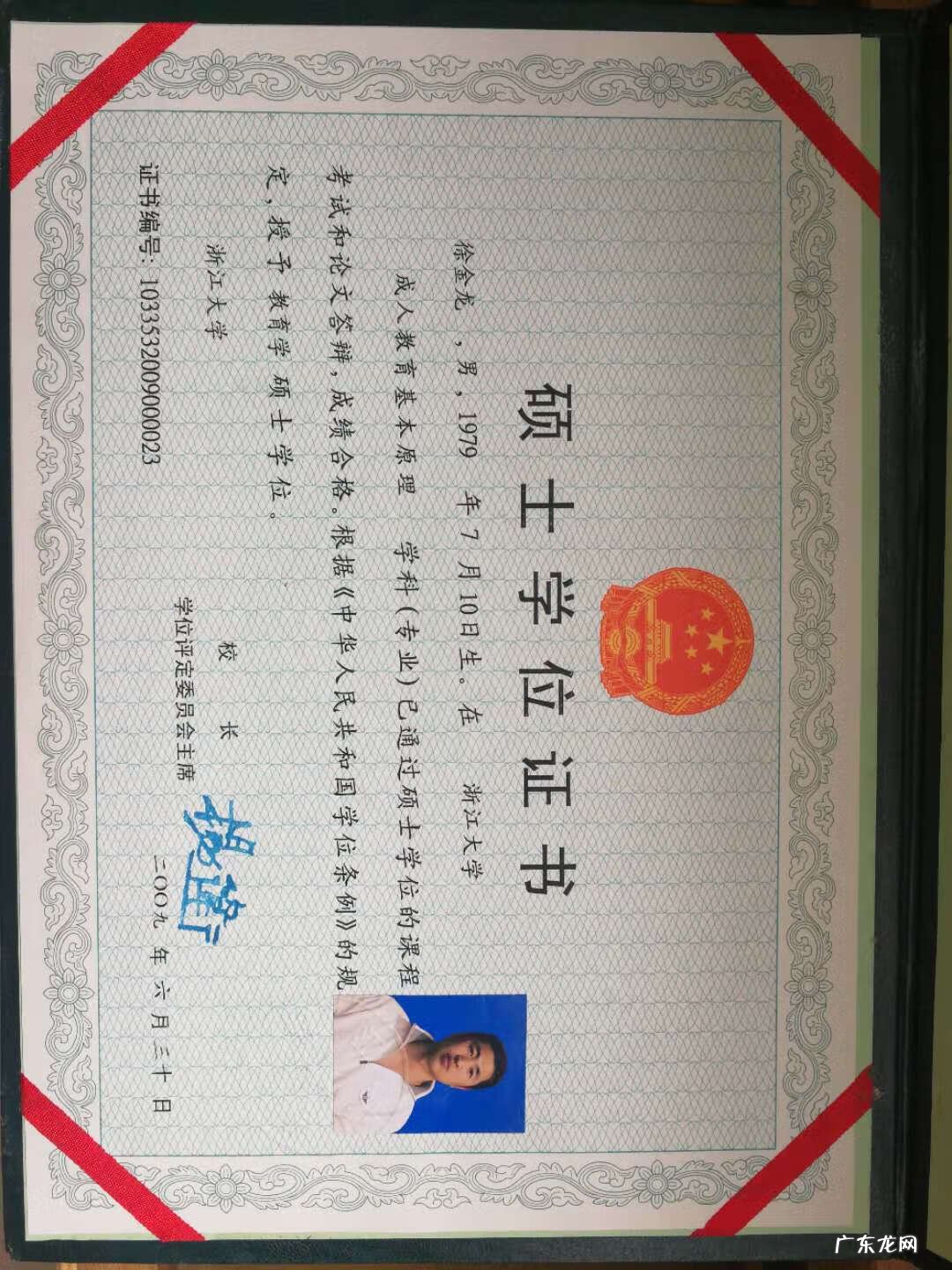 风水四大局是怎么定的 风水八大局都有什么局