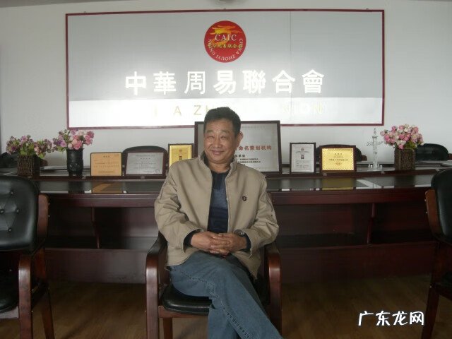 风水四大局是怎么定的 风水八大局都有什么局