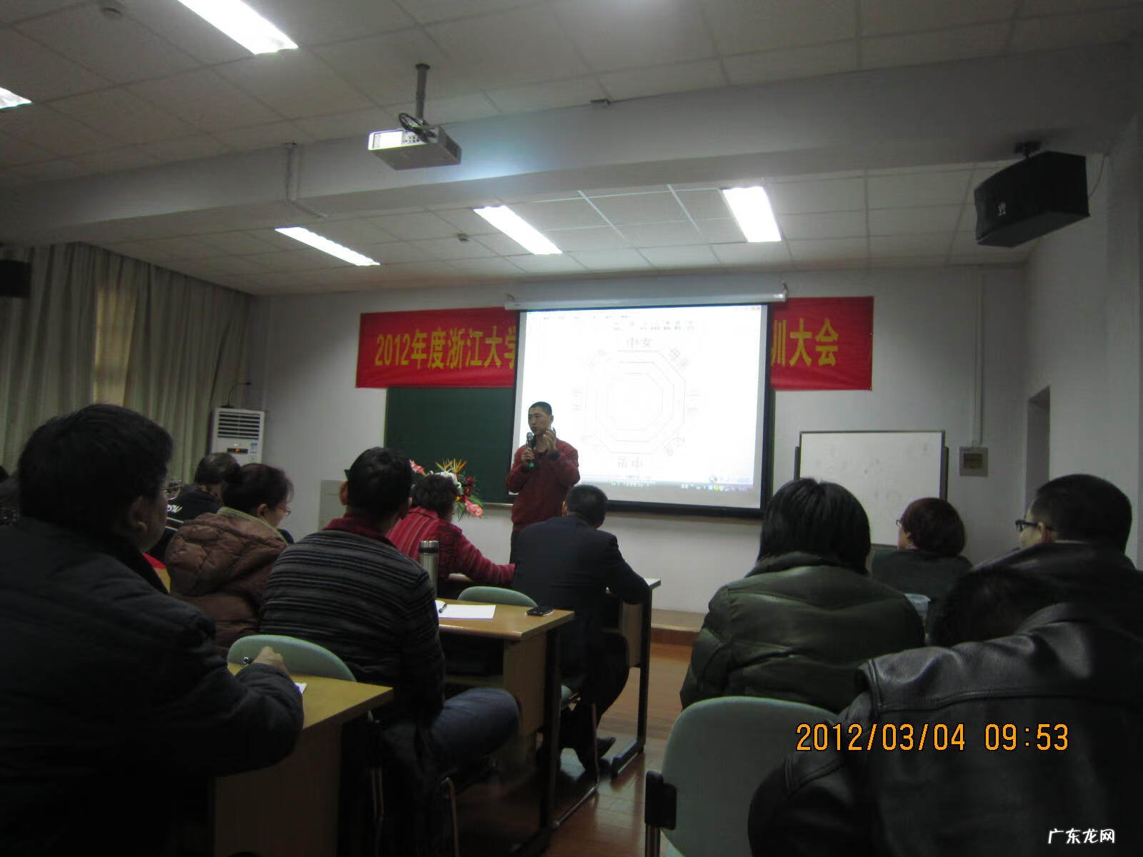 风水四大局是怎么定的 风水八大局都有什么局