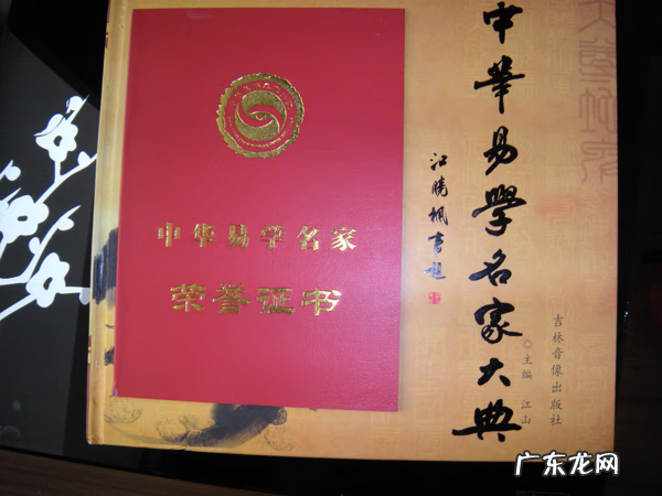 风水四大局是怎么定的 风水八大局都有什么局