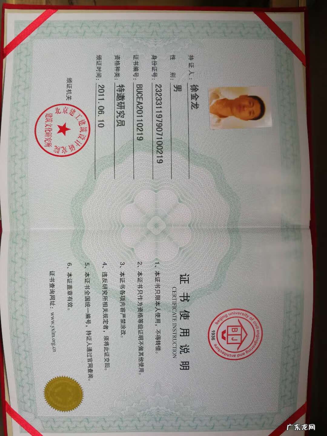 风水四大局是怎么定的 风水八大局都有什么局