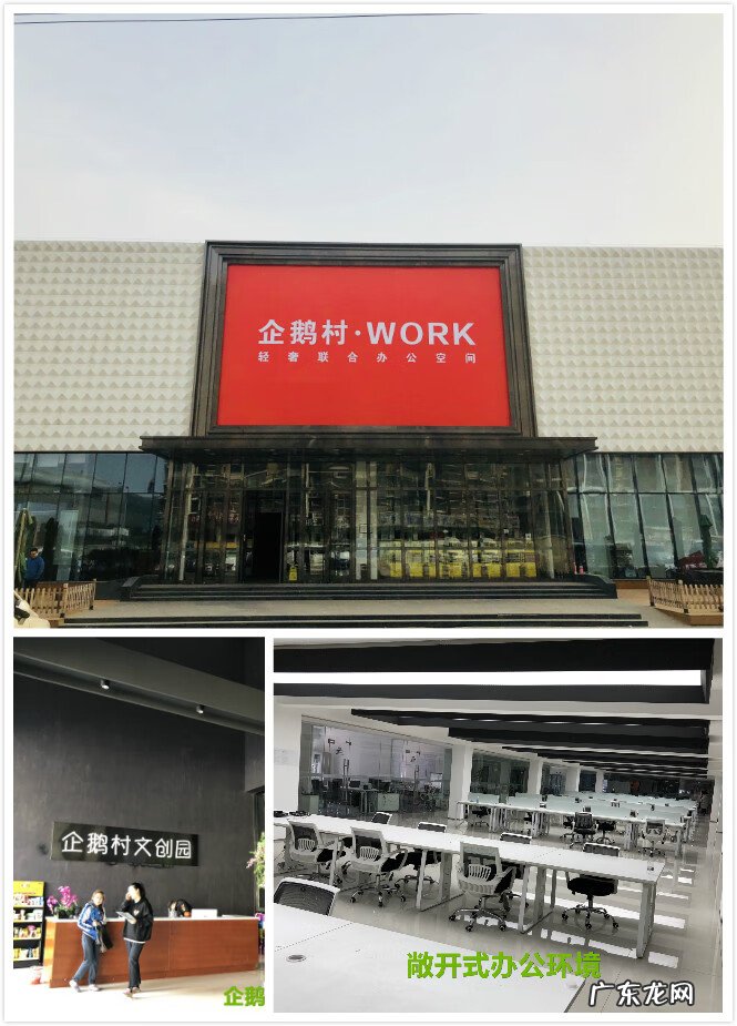 写字楼风水如何选择 写字楼的风水哪一种好