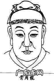 前额骨头突出怎么回事 前额骨风水