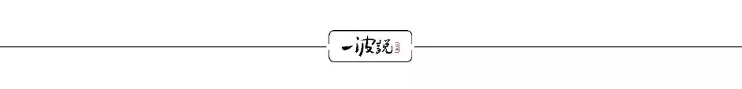 好运风水阵 郭氏风水学