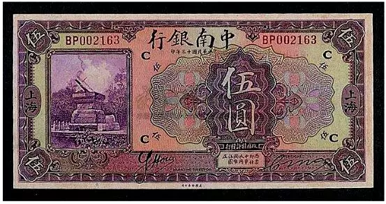 好运风水阵 郭氏风水学