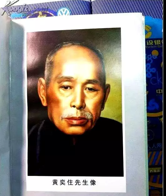 好运风水阵 郭氏风水学