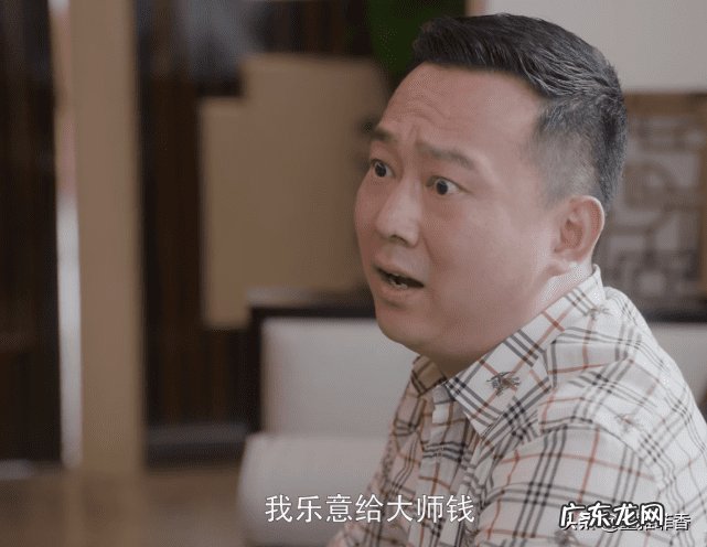 过分迷信风水人的下场 为什么有钱人迷信风水