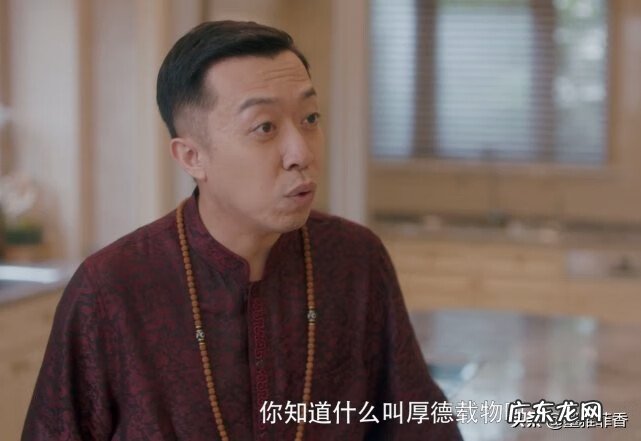 过分迷信风水人的下场 为什么有钱人迷信风水