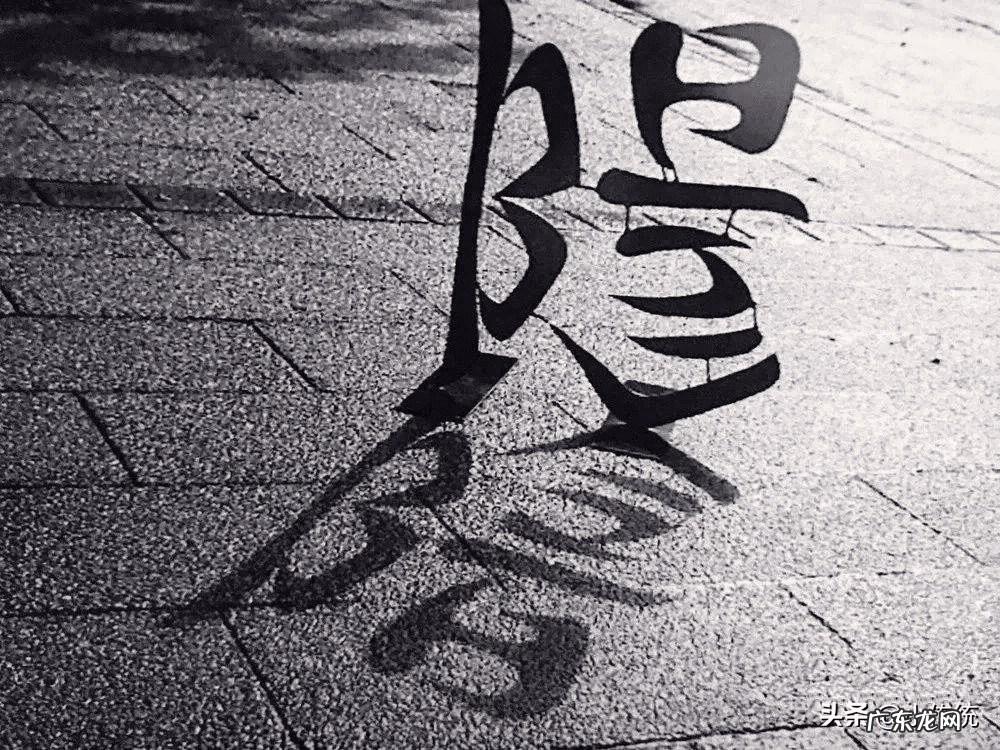 南有山北有水风水好么 风水山南水北 山北水南