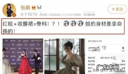 头小身大的人 身体大头小的女人