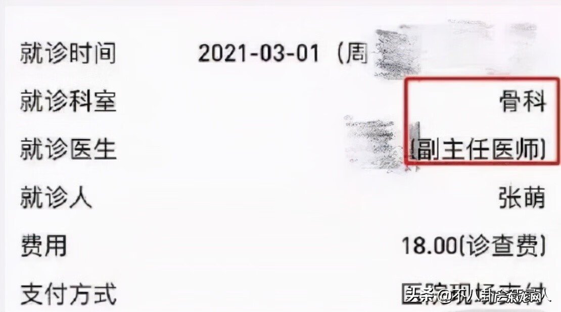 头小身大的人 身体大头小的女人