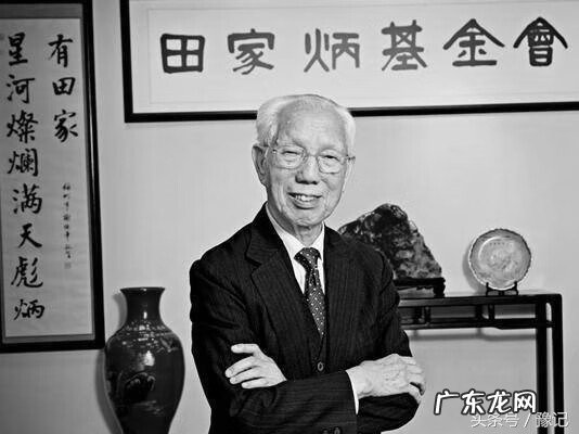 田家炳是什么人 田家炳祖祠风水