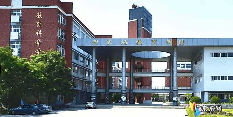 田家炳是什么人 田家炳祖祠风水