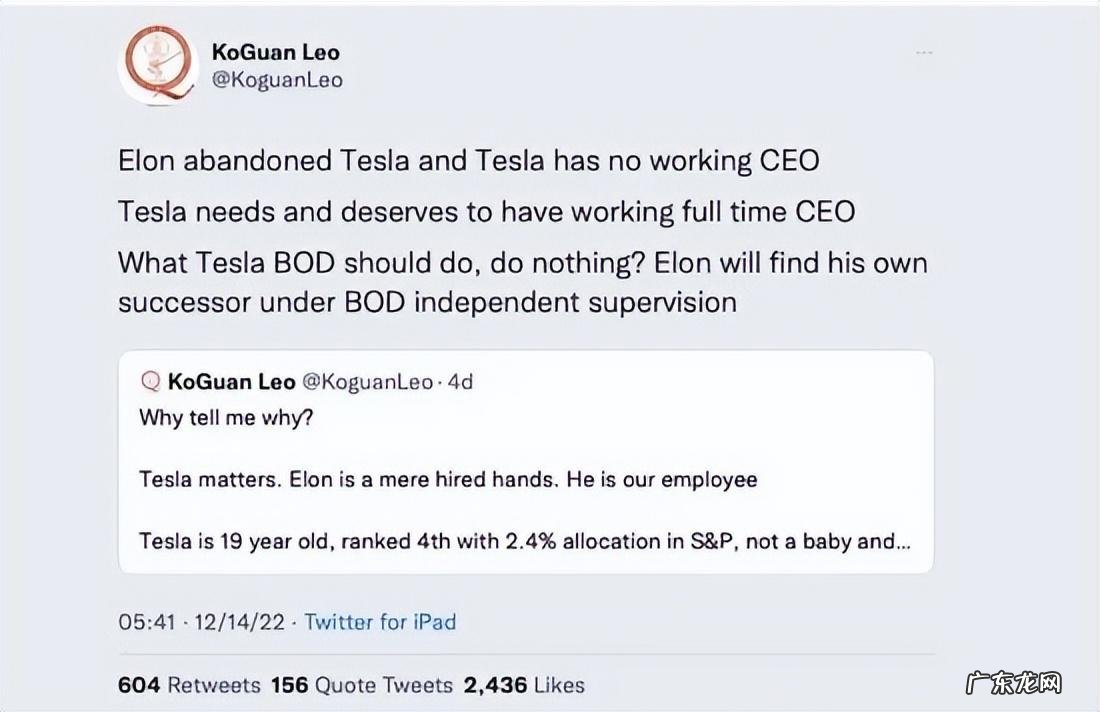 千万网友拱火马斯克离开推特，本人：安排