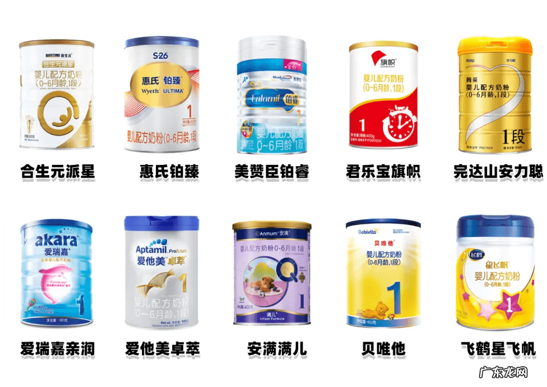 口碑最好的国产奶粉 国产奶粉品牌有哪些