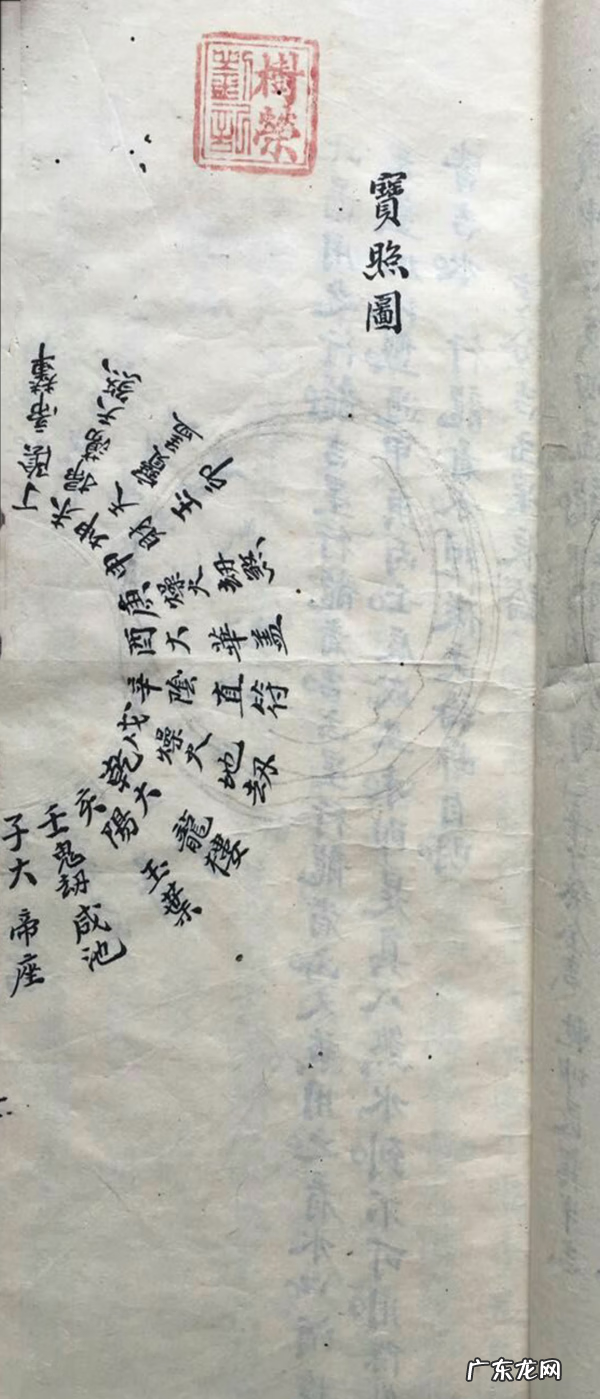 杨公风水二十四山兼向 杨公风水天机秘诀