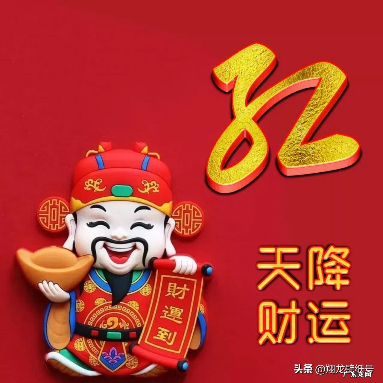 水命旺财头像 头像风水头像